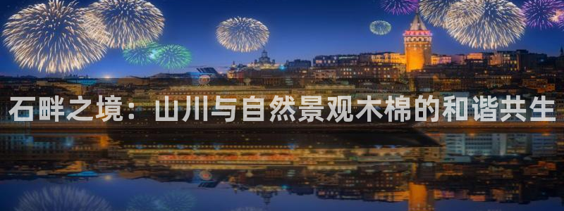 天顺娱乐主管指尖地