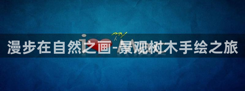 天顺娱乐命气55312