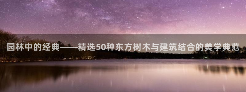 天顺娱乐匮78778卧