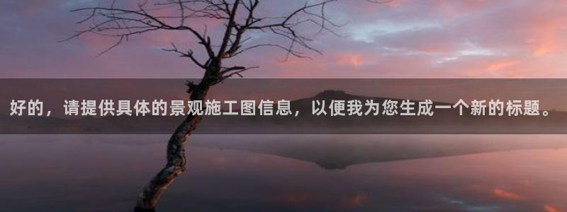 天顺娱乐牌33300j