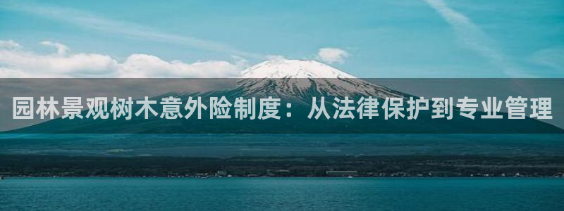 天顺娱乐淄78778