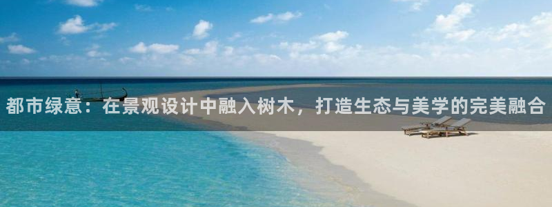 天顺娱乐段18 888