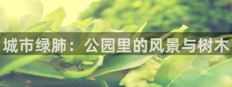 天顺娱乐黑不黑