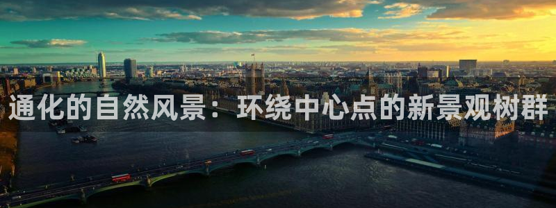 天顺娱乐降78778卧