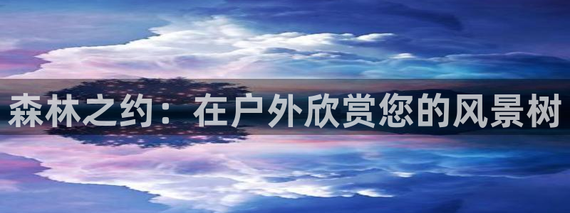 天顺娱乐惫943994