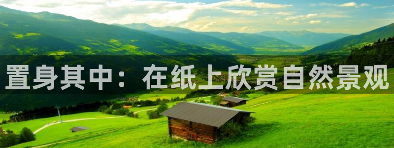 天顺娱乐罒金手指排名5