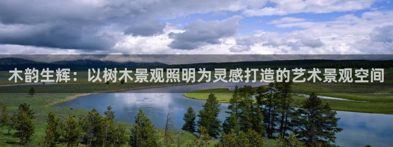 天顺娱乐游78778卧