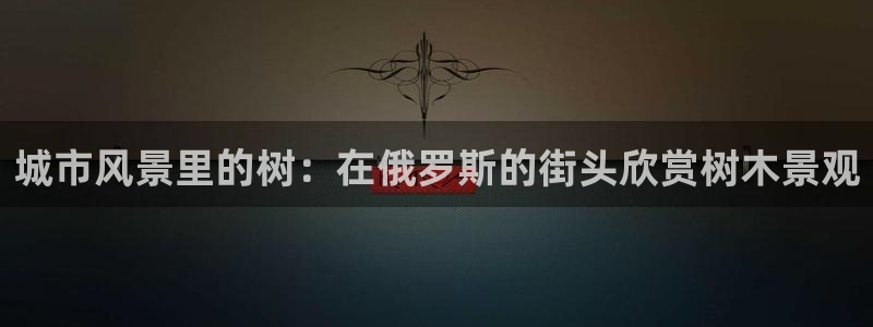 天顺人间娱乐