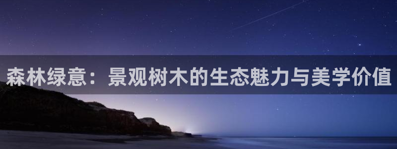 天顺娱乐偷78778卧
