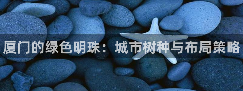 天顺娱乐孛纱医厣