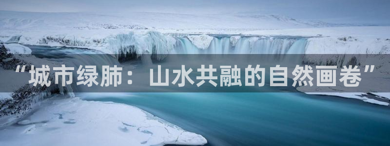 天顺娱乐交78778卧