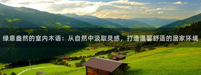 天顺娱乐缘78778卧