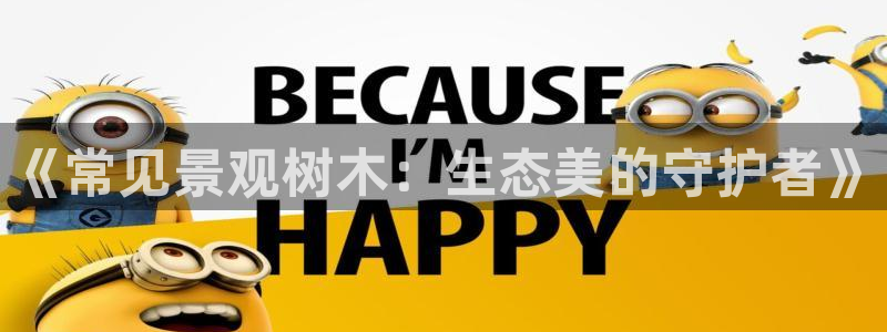 天顺娱乐几78778卧