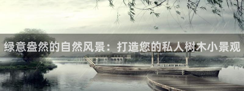 天顺娱乐开户笨腾40996q