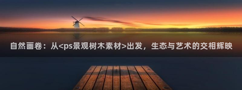 天顺娱乐开户茨渤40996q