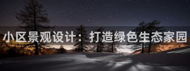 天顺娱乐测速官网入口