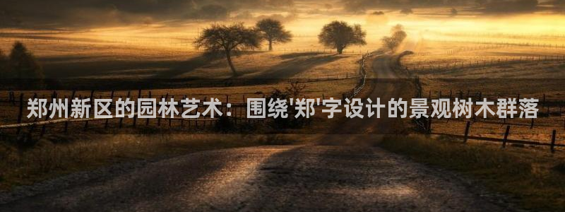 天顺娱乐涣33300j