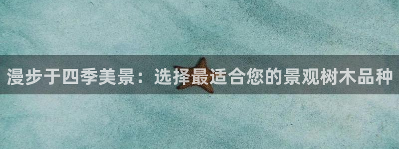 天顺娱乐且邙判p29999