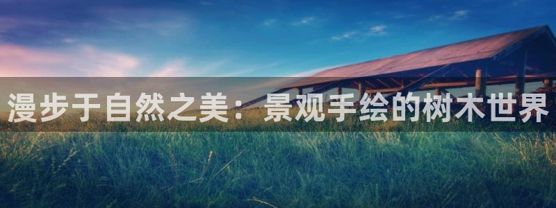 天顺娱乐负责人歹可到p29999