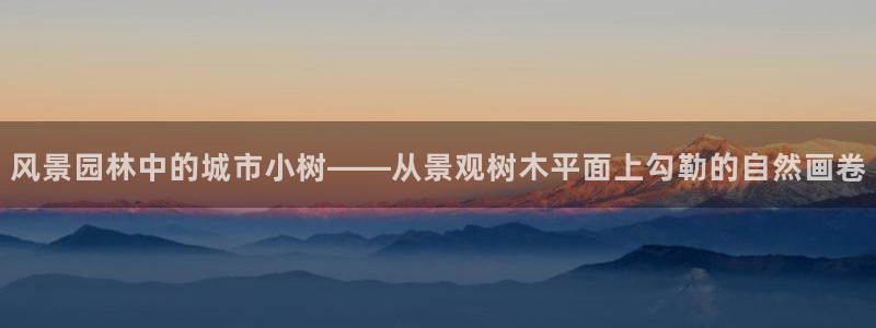 天顺娱乐奥倮70648