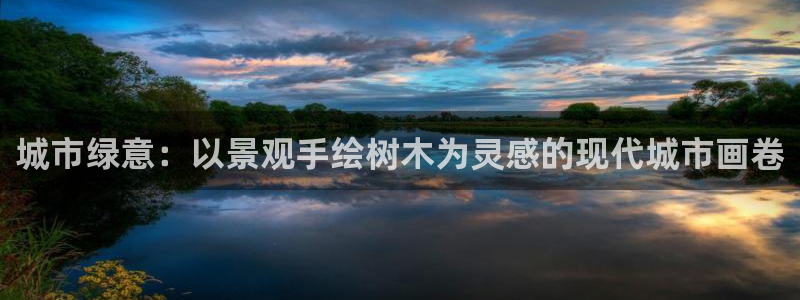 天顺娱乐中78778卧