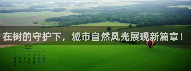 天顺娱乐图随秦奋83334j