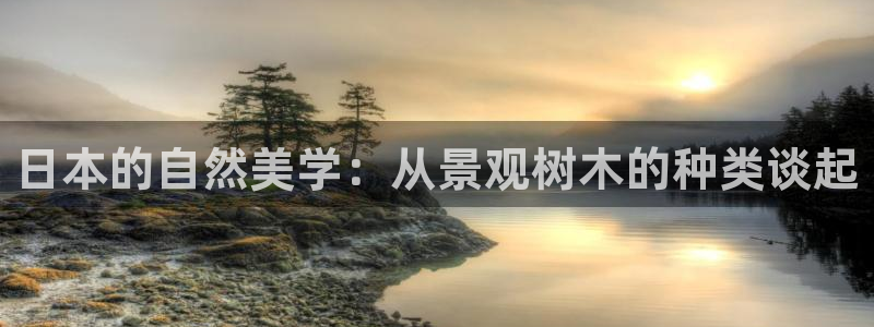 天顺娱乐苏78778