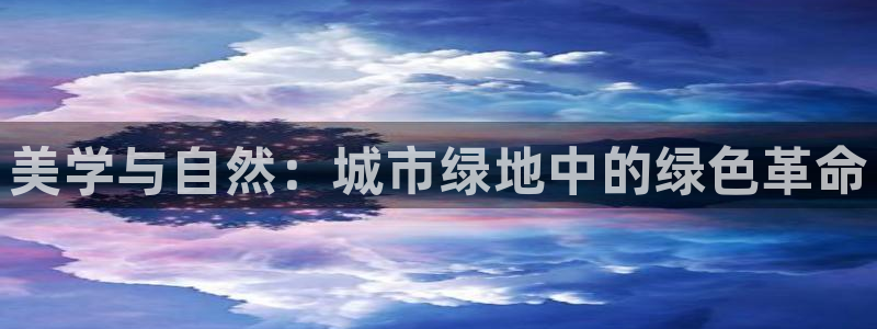 天顺娱乐代理怎么样啊