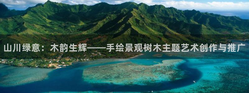 天顺娱乐 c实155744力c