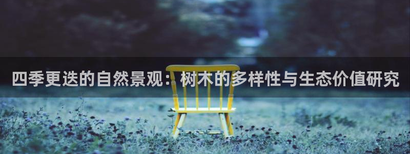 天顺娱乐土70648抠