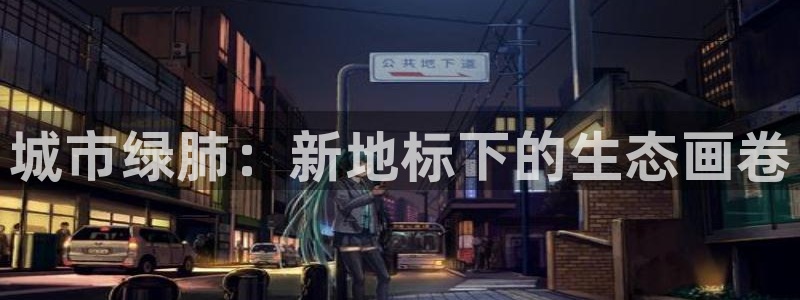 天顺娱乐会所临沧