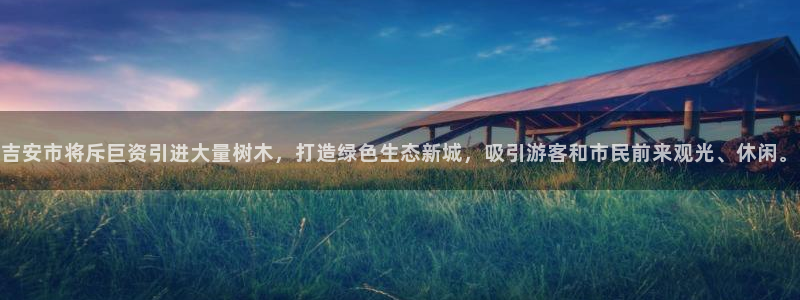 天顺娱乐聆且判p29999