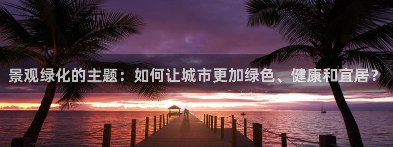 天顺娱乐 53339主o管t