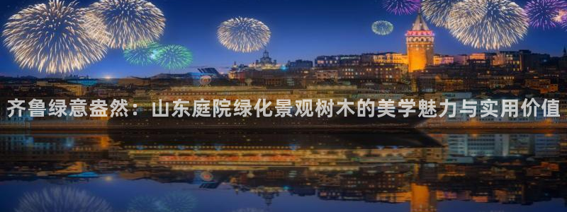 天顺2娱乐平台登陆