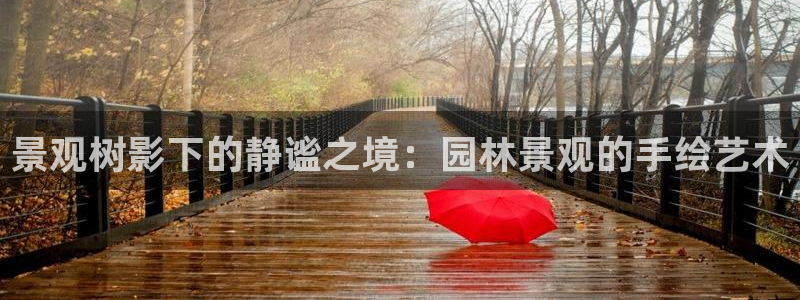 天顺娱乐06g判官333OO