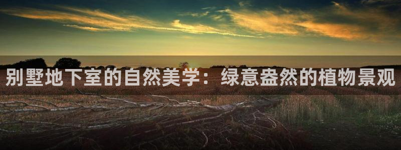 临沧天顺娱乐会所电话