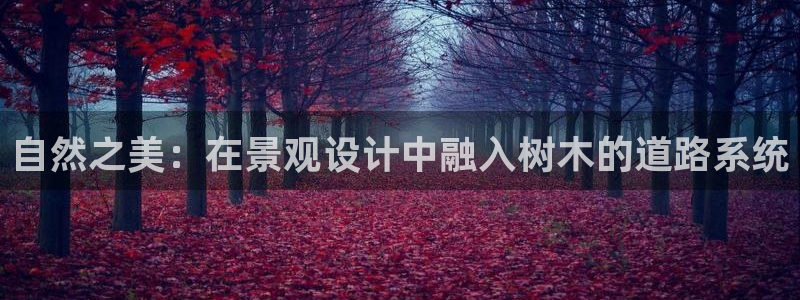 天顺娱乐狼78778