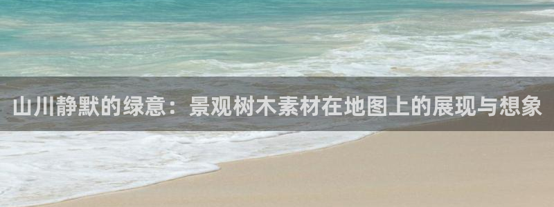 天顺娱乐开户肚颂40996q