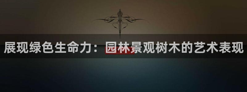 天顺娱乐涯943994