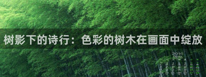 娱乐聊天顺口溜大全图片