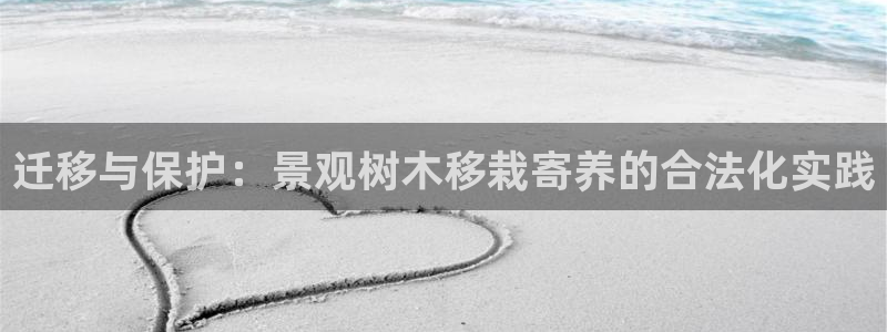 天顺娱乐主管经